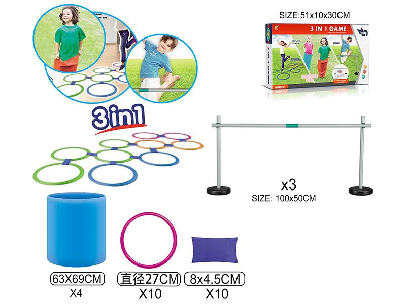 3 In 1 Toy Set(Jumping House+Jumping Bag+Hurdles)