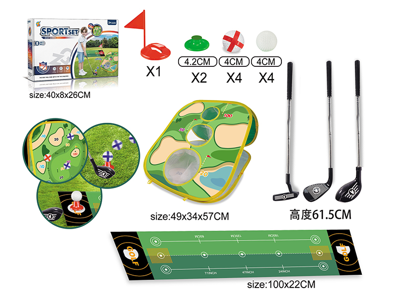 Golf Stainless Steel Rod Toy+Tent+Carpet Set