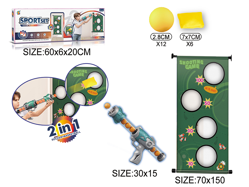 2 In 1 Air Powered Gun+Sandbag