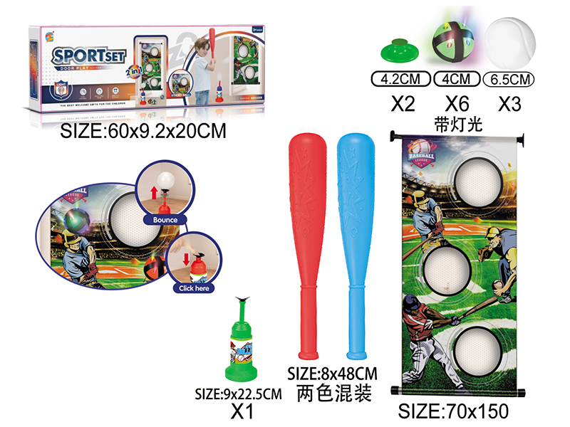 Baseball Launcher Toy