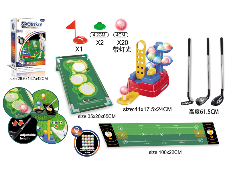 Golf Stainless Steel Rod Toy With Light+Training Blanket+Target Rack+Practice Bench Set