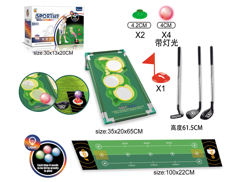 Golf Stainless Steel Rod Toy With Light+Carpet+Target Rack