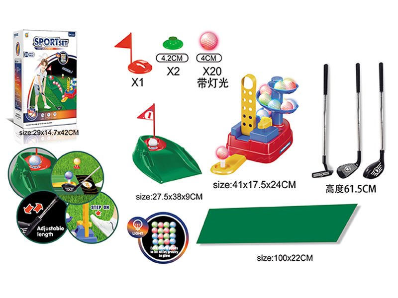 Golf Trainer Toy With Light +Carpet+Training Platform+Stainless Steel Rod Set