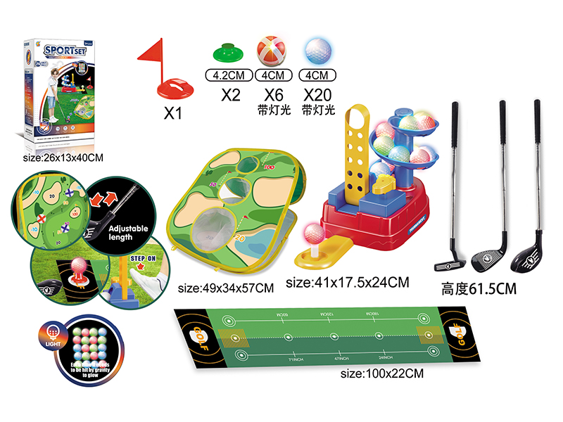 Golf Trainer Toy With Light +Tent Frame+Carpet+Stainless Steel Rod Set