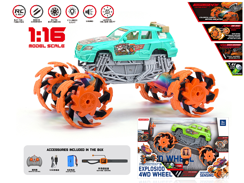 1:16 Remote Control Explosion Wheel Monster Truck(Dual Remote Control)
