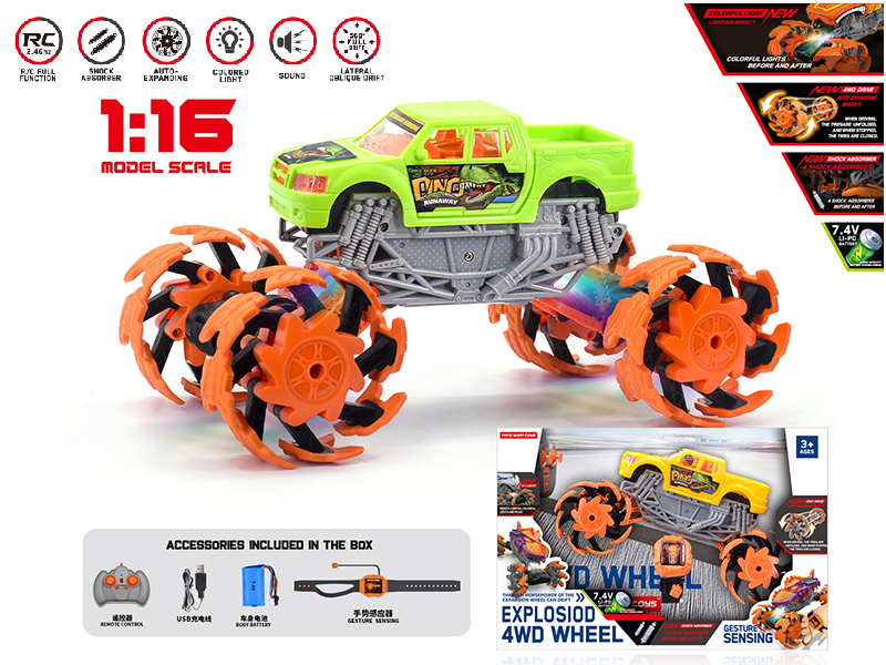 1:16 Remote Control Explosion Wheel Pickup Truck(Dual Remote Control)