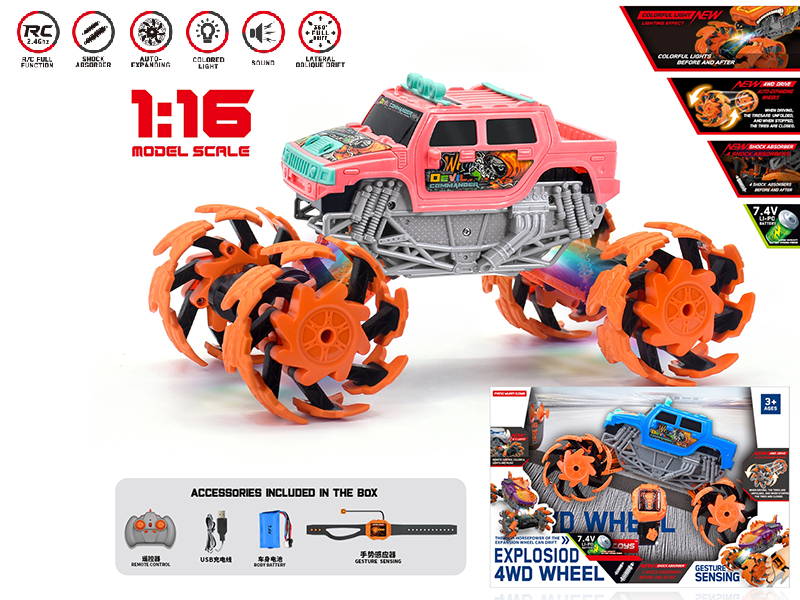 1:16 Remote Control Explosion Wheel Hummer Truck(Dual Remote Control)