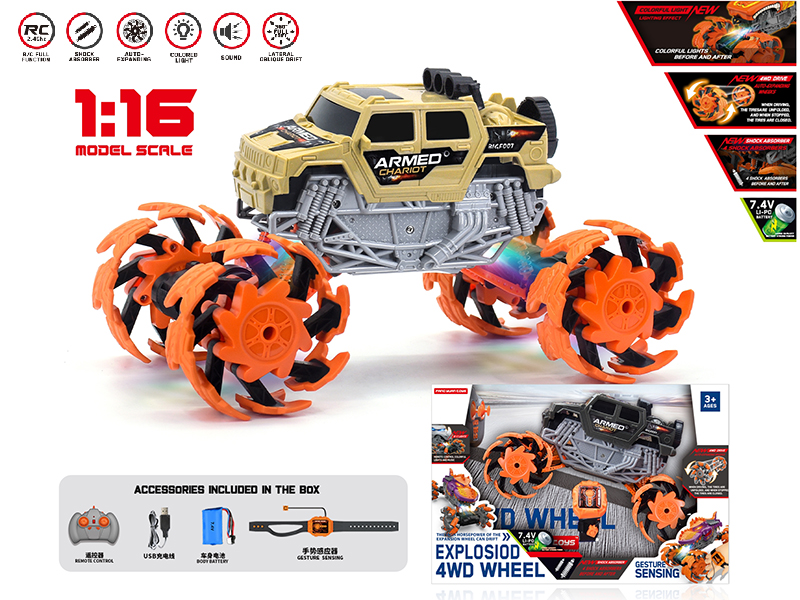 1:16 Remote Control Explosion Wheel Hummer Truck(Dual Remote Control)