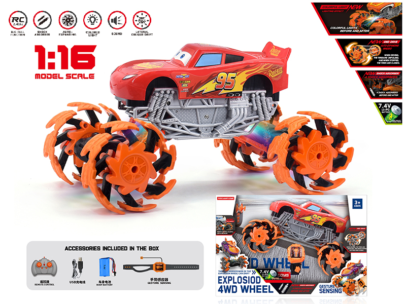 1:16 Remote Control Explosion Wheel Lightning Mcqueen Monster Truck(Dual Remote Control)