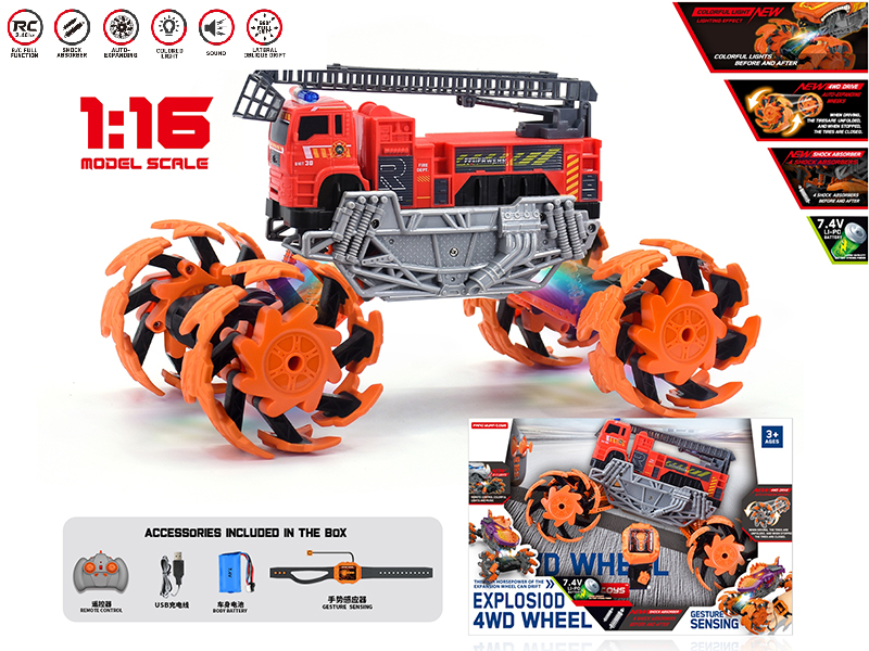 1:16 Remote Control Explosion Wheel Fire Engine(Dual Remote Control)