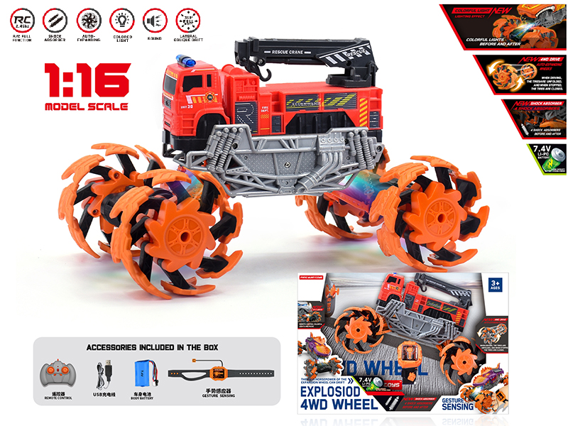 1:16 Remote Control Explosion Wheel Fire Engine(Dual Remote Control)