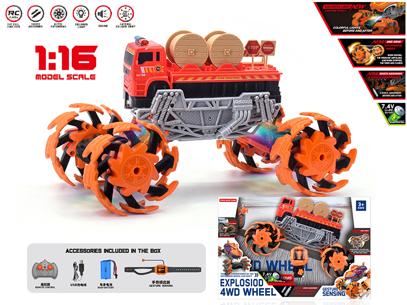 1:16 Remote Control Explosion Wheel Fire Engine(Dual Remote Control)