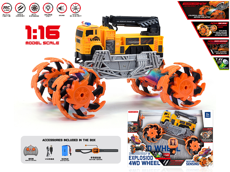 1:16 Remote Control Explosion Wheel Engineering Truck(Dual Remote Control)