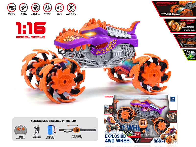 1:16 Remote Control Explosion Wheel Dinosaur Truck(Dual Remote Control)