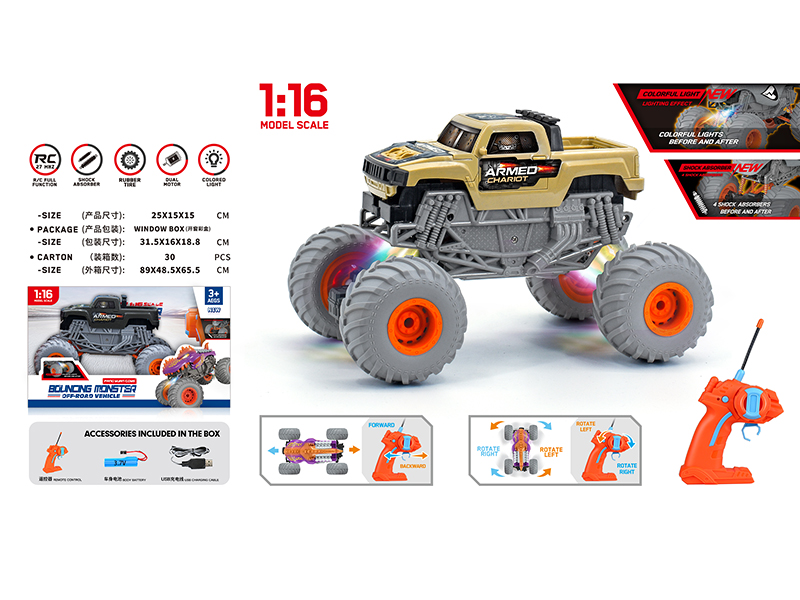 1:16 Remote Control Hummer Climbing Truck