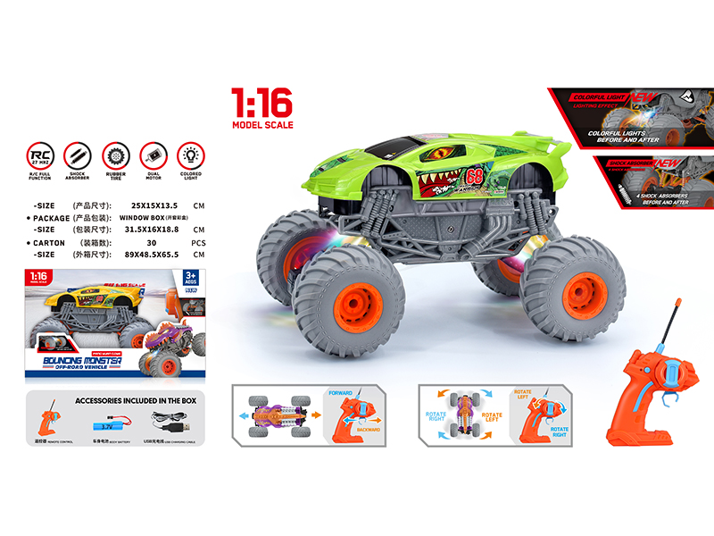 1:16 Remote Control Lamborghini Off-Road Vehicle