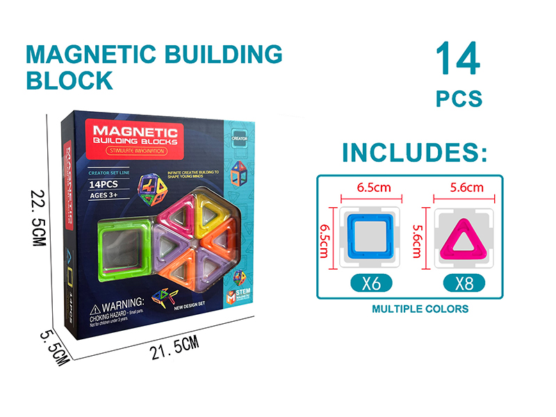 Solid Magnetic Building Block Set 14PCS