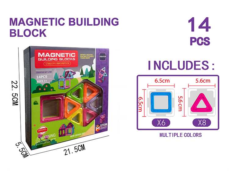 Solid Magnetic Building Block Set 14PCS