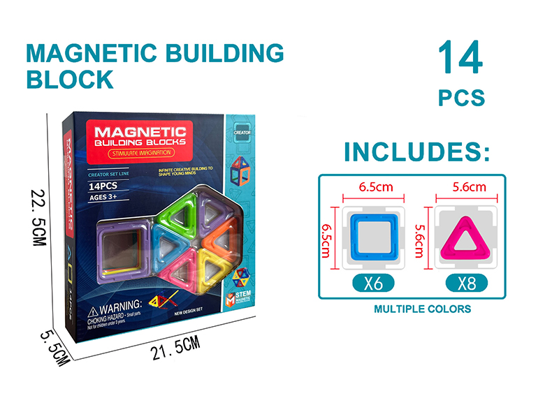 Solid Magnetic Building Block Set 14PCS
