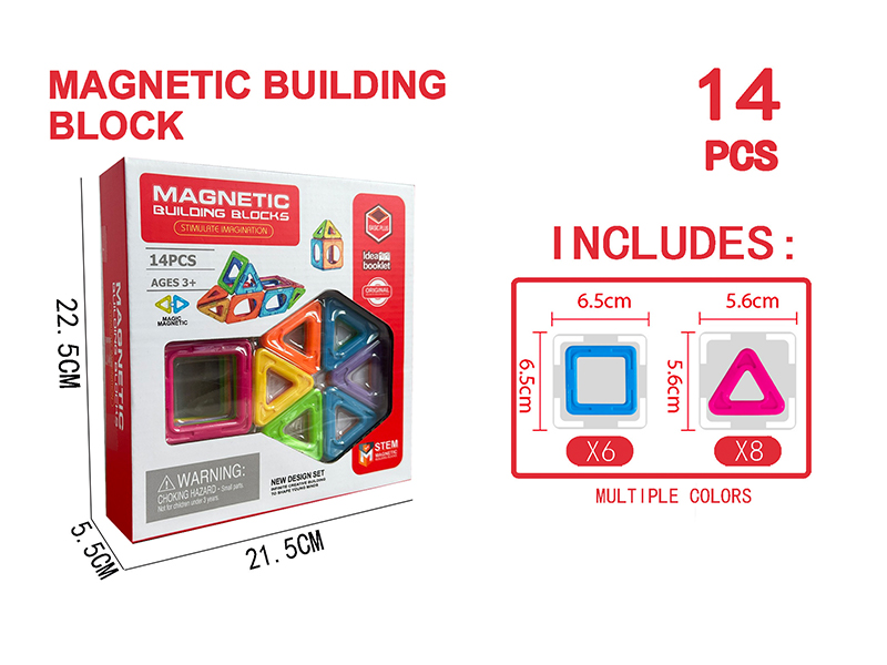 Solid Magnetic Building Block Set 14PCS