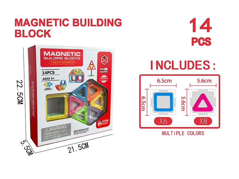 Solid Magnetic Building Block Set 14PCS