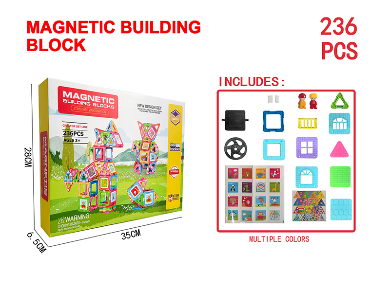 Solid Magnetic Building Block Set236PCS