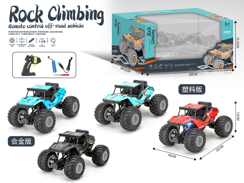 1:18 R/C 4VH Alloy Off-Road Climbing Vehicle
