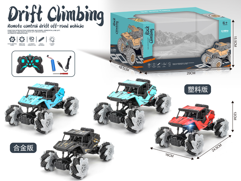 2.4G 1:18 R/C Alloy Off-Road Climbing Vehicle