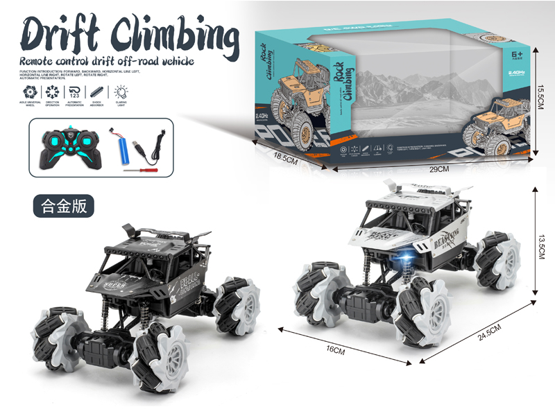 2.4G 1:18 R/C Alloy Off-Road Climbing Vehicle
