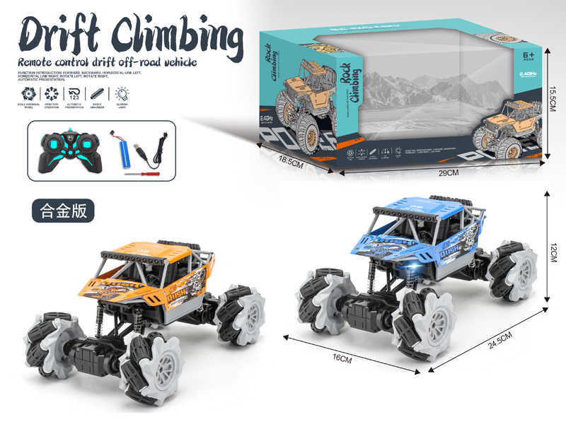 2.4G 1:18 R/C Alloy Off-Road Climbing Vehicle