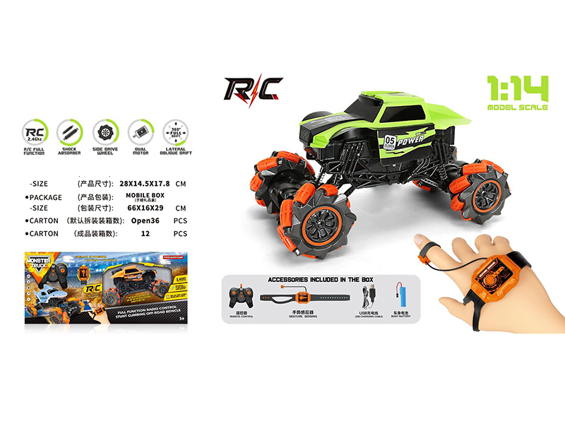 1:14 Gesture Sensing Remote Control Drift Monster Truck