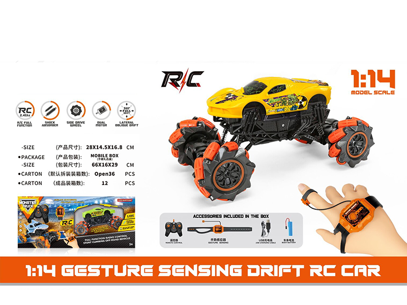 1:14 Gesture Sensing Remote Control Drift Monster Truck
