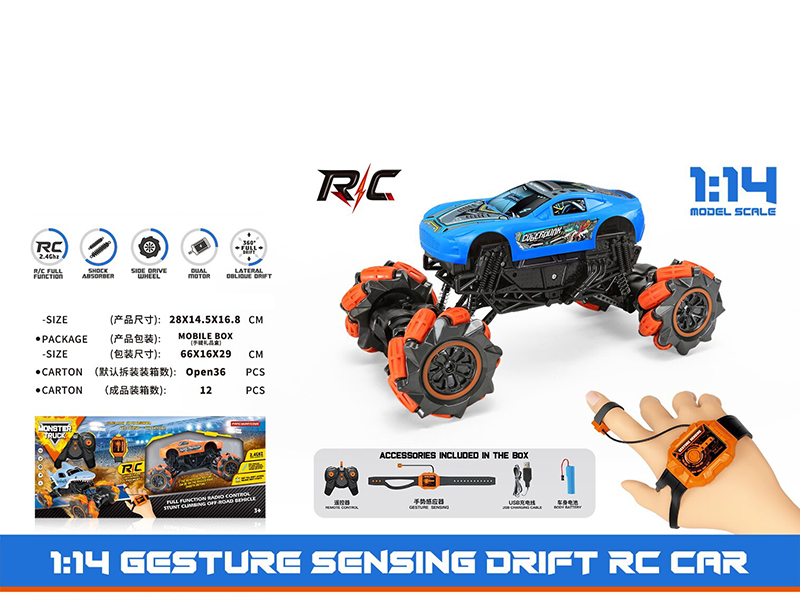 1:14 Gesture Sensing Remote Control Drift Monster Truck