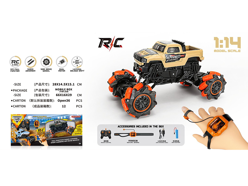 1:14 Gesture Sensing Remote Control Drift Monster Truck