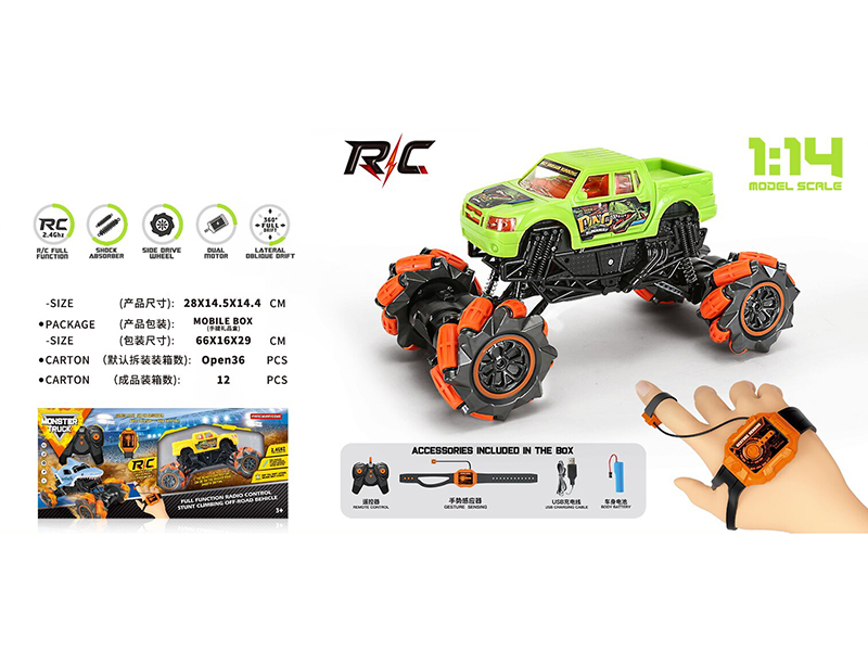 1:14 Gesture Sensing Remote Control Drift Monster Truck