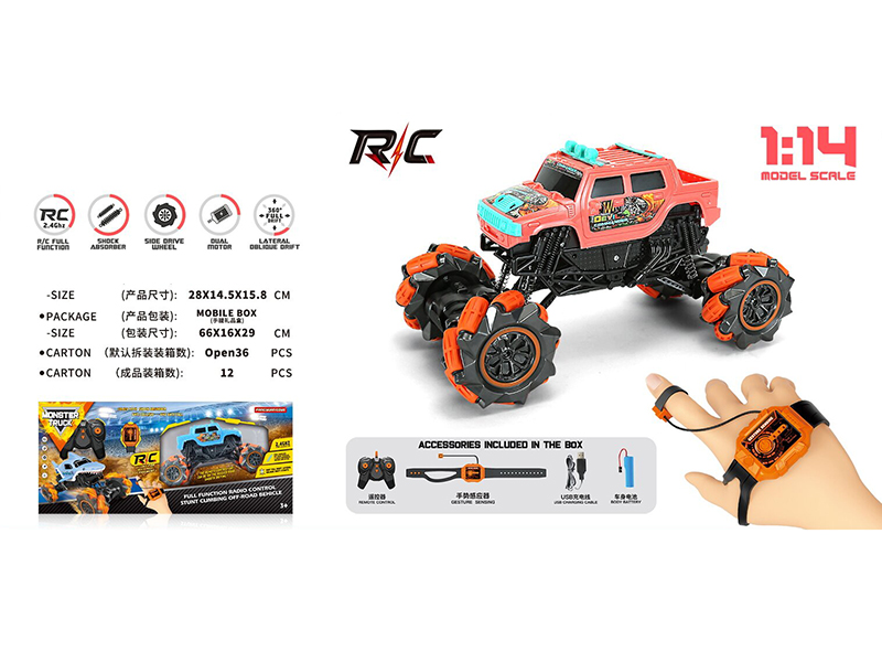 1:14 Gesture Sensing Remote Control Drift Monster Truck