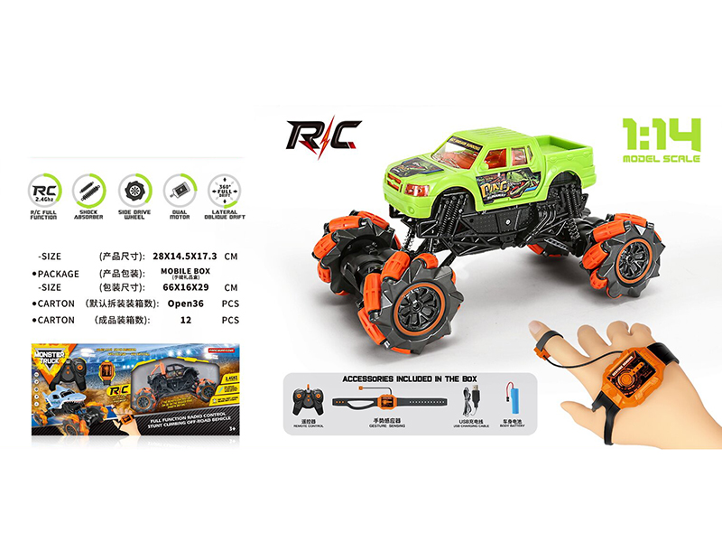 1:14 Gesture Sensing Remote Control Drift Monster Truck