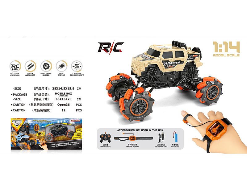 1:14 Gesture Sensing Remote Control Drift Monster Truck