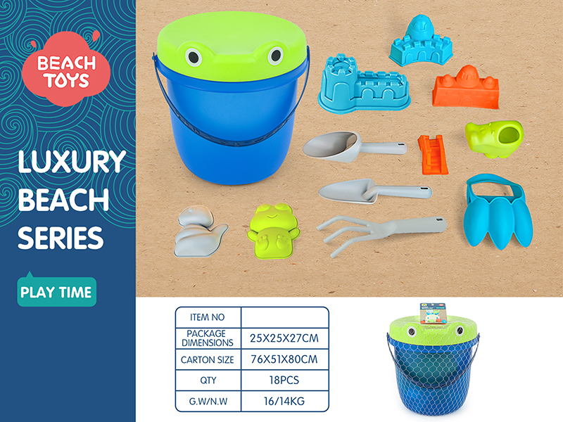 Beach Bucket Set(13pcs)