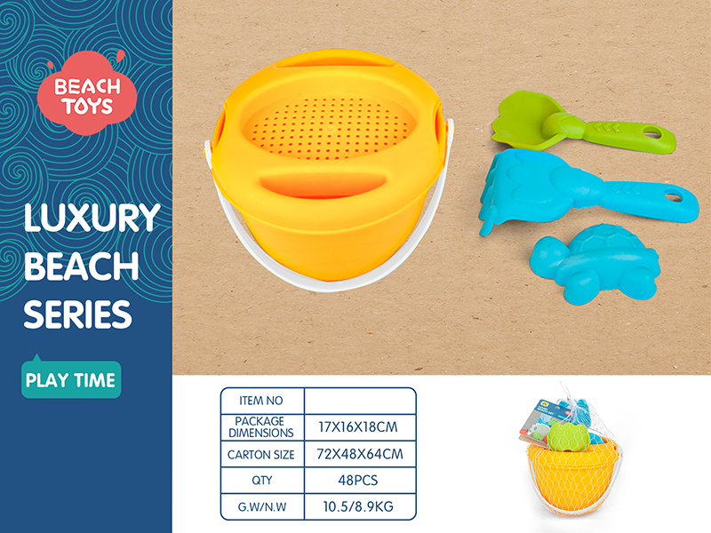 Beach Bucket Set(4pcs)