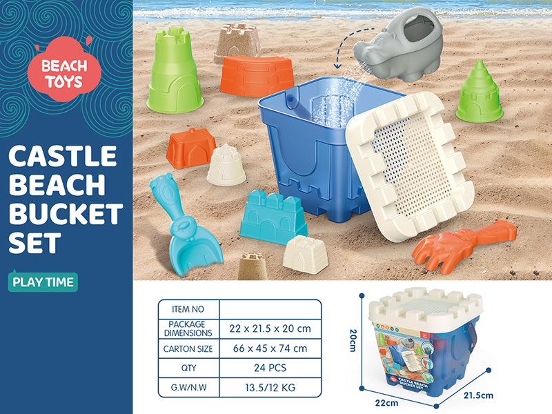 Beach Bucket Set(12pcs)