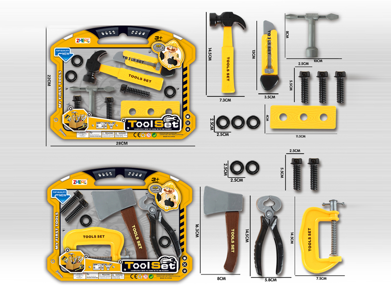 DIY Tool Toy Set(Yellow)