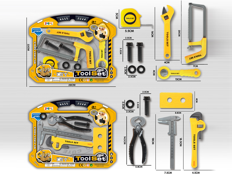 DIY Tool Toy Set(Yellow)