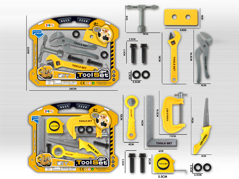 DIY Tool Toy Set(Yellow)