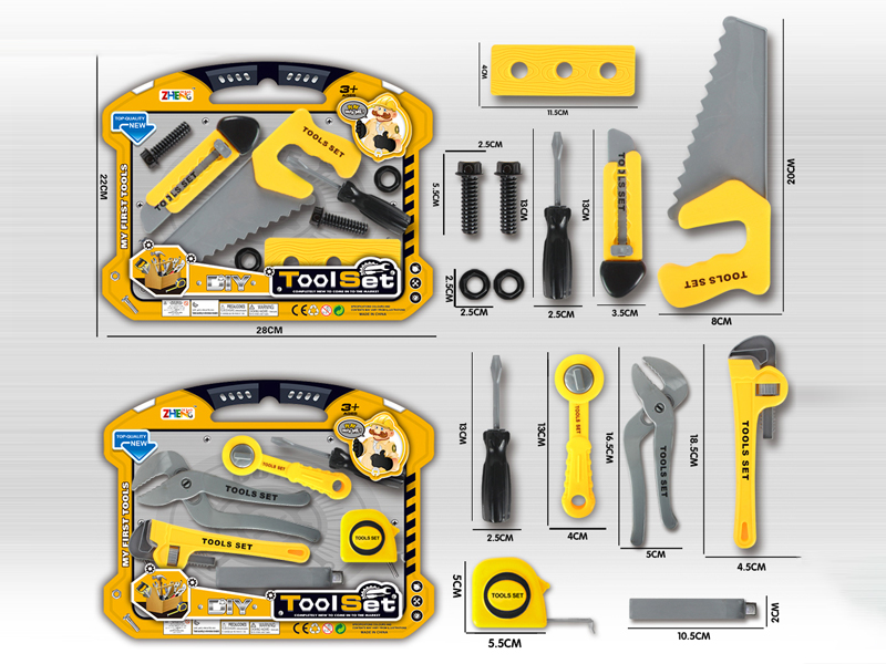 DIY Tool Toy Set(Yellow)