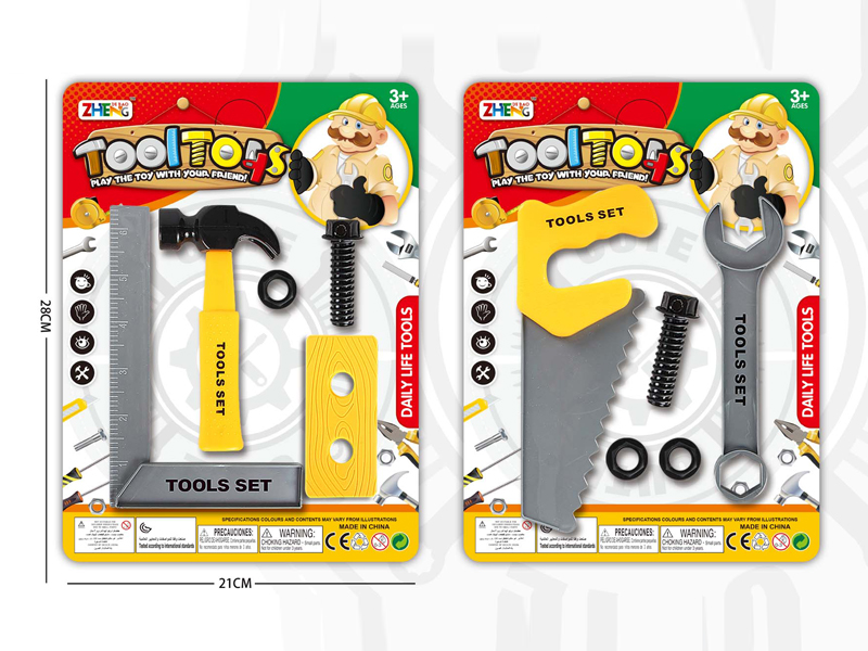 Tool Toy Set(Yellow)
