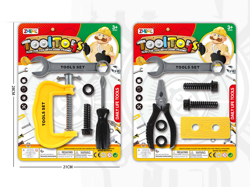 Tool Toy Set(Yellow)