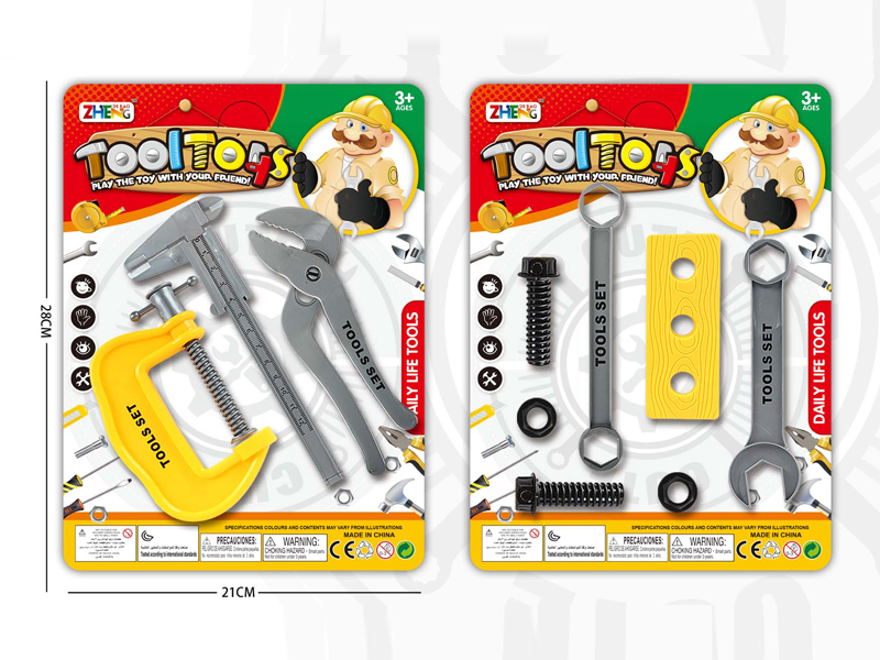 Tool Toy Set(Yellow)