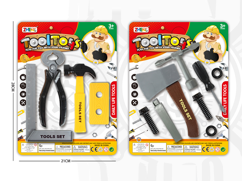 Tool Toy Set(Yellow)