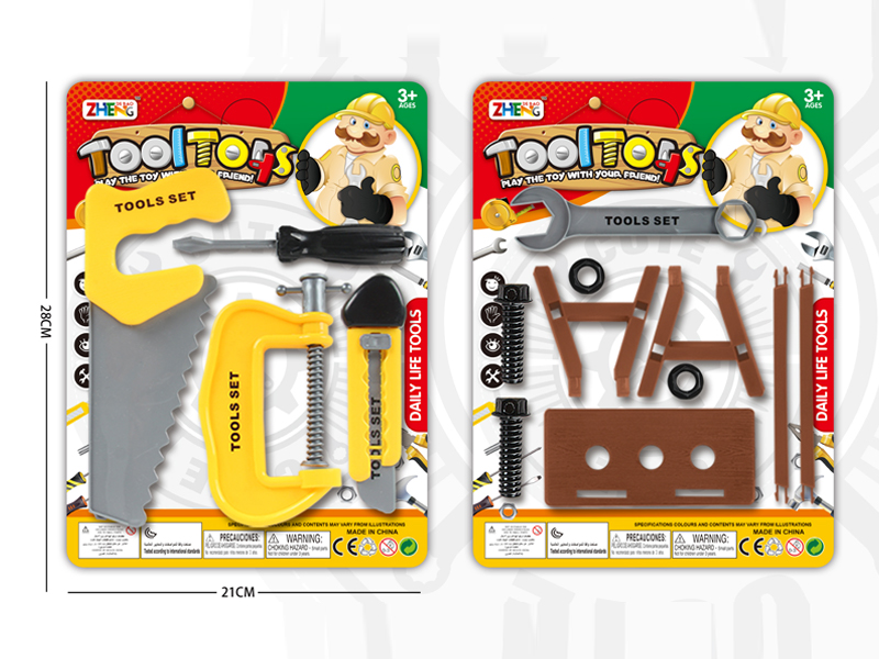 Tool Toy Set(Yellow)